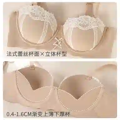 内在密码 聚拢内衣女小胸显大纯欲风格蕾丝花边法式性感半杯无钢圈上托防下垂收副乳文胸 女款
