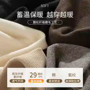 内在密码 带胸垫内衣女秋冬打底衫贴身内搭法式赫本领蕾丝拼接长袖保暖上装 女款