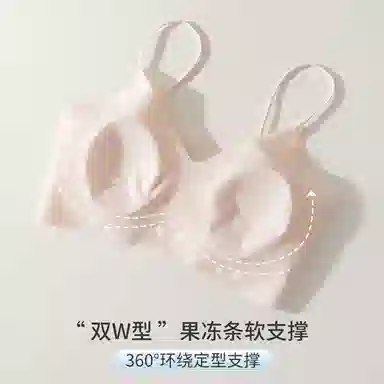 内在密码 冰丝凉感超薄细肩带无痕透气上托隐形夏季文胸 女款