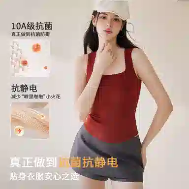 内在密码 方领保暖吊带带胸垫加绒显瘦无袖上衣单件秋衣冬季打底内搭背心 女款