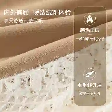 内在密码 蕾丝细带背心女带胸垫修身显瘦无袖上衣秋冬磨毛加绒保暖打底吊带 女款