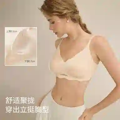 内在密码 无痕内衣聚拢显大软支撑收副乳防下垂舒适无钢圈薄款透气蕾丝文胸 女款