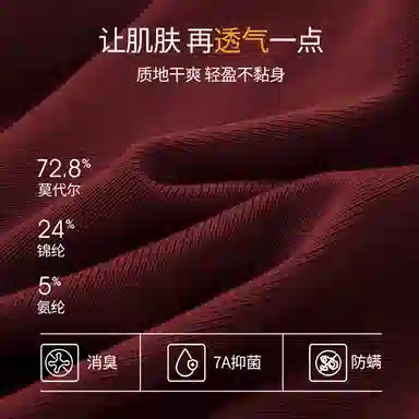 内在密码 假两件带胸垫吊带文胸一体背心 女款