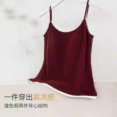 内在密码 假两件带胸垫吊带文胸一体背心 女款