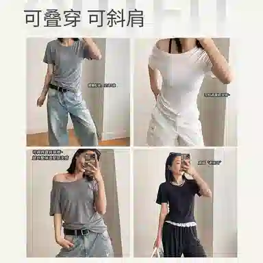 内在密码 夏季吸湿透气宽松休闲百搭简约打底衣 女款