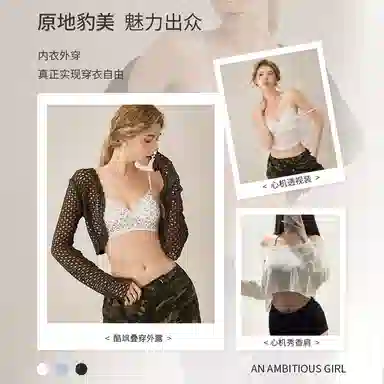 内在密码 性感豹纹内衣女无痕聚拢果冻条上托防下垂小胸不空杯文胸 女款