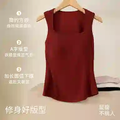 内在密码 方领保暖吊带带胸垫加绒显瘦无袖上衣单件秋衣冬季打底内搭背心 女款