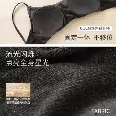 内在密码 猫耳抹胸式内衣女小胸聚拢不空杯无钢圈上托轻运动无痕文胸 女款