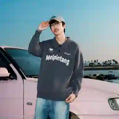 MEIPIN TANG LogoPolo