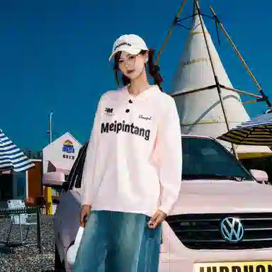 MEIPIN TANG LogoPolo