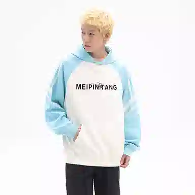 MEIPIN TANG Logo