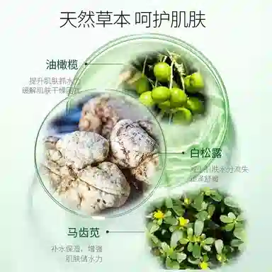 95g+100ml+100g+50g+50g