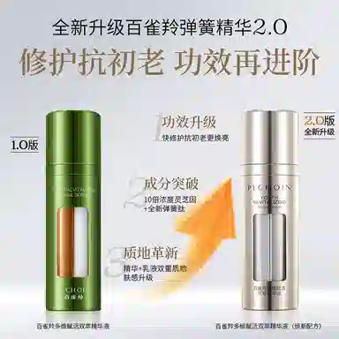 2.0 15ml+15ml
