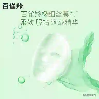 25ml*30