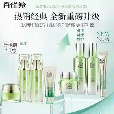 90ml*2