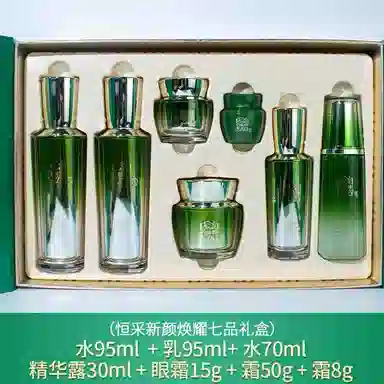 百雀羚 恒采新颜焕耀礼盒七件套装  补水保湿 紧致淡纹 水乳精华露面霜眼霜护肤套装