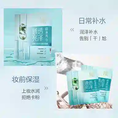 25ml*102