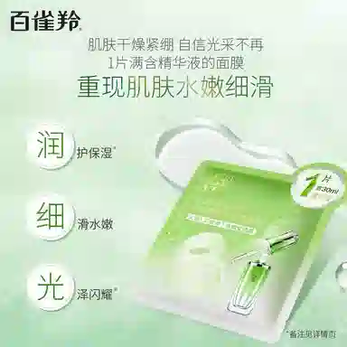 25ml*30