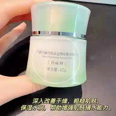 120ml*2+100ml+45g+20g