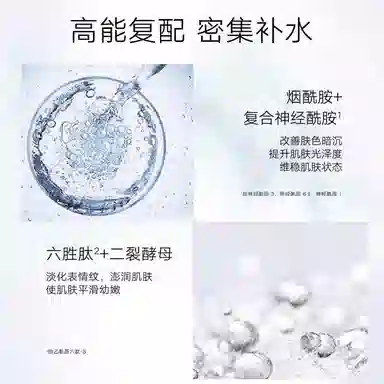25ml*30