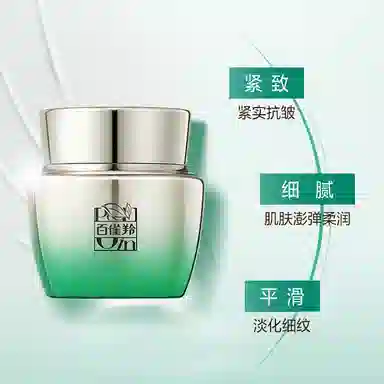 百雀羚 肌初赋活致臻套装礼盒 精华液版本 护肤套装礼盒 保湿紧致抗皱