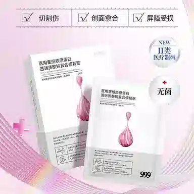 999 152345