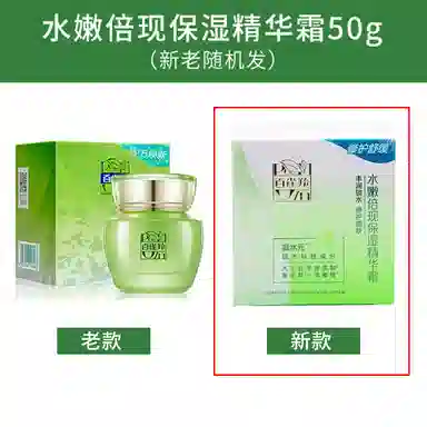 8 50g*2