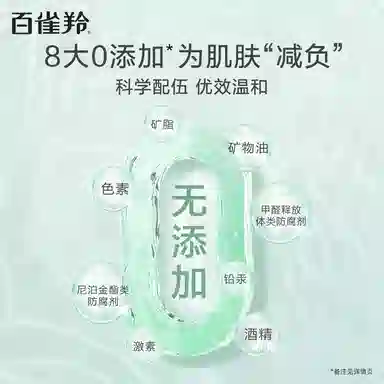 95g+100ml+100g+50g+100ml