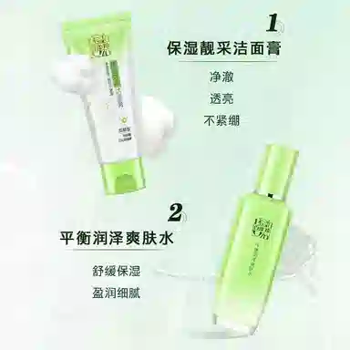 95g+100ml+100g+50g+50g