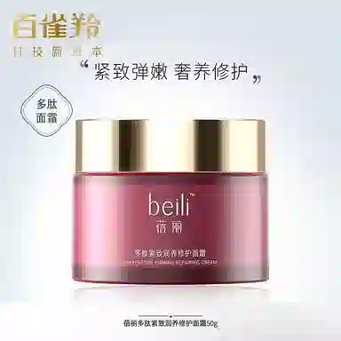8 50g*2