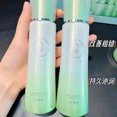 120ml*2+100ml+45g+20g