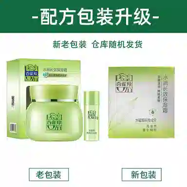 8 50g*2