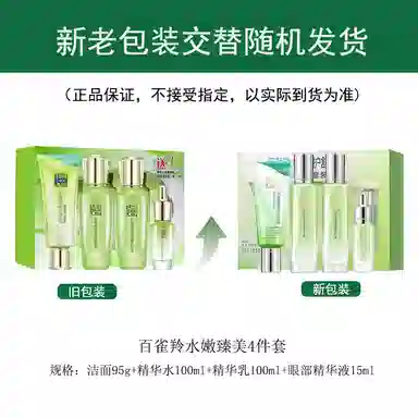 100g+120ml+100ml+15g