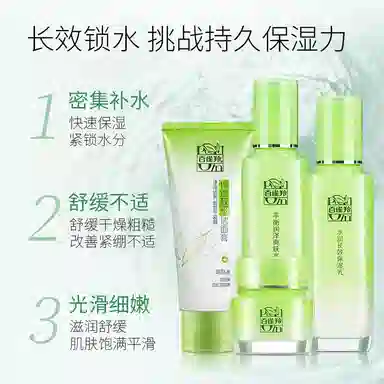 4 3.0 95g+100ml+100g+50g