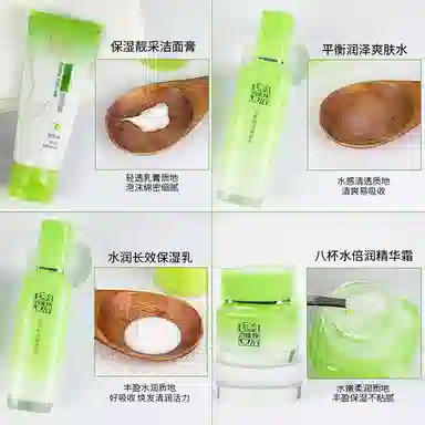 95g+100ml+100g+50g+50g