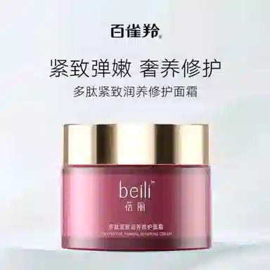 8 50g*2