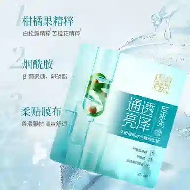 25ml*102