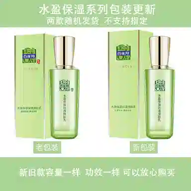 100ml