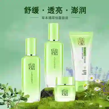 95g+100ml+100g+50g+50g