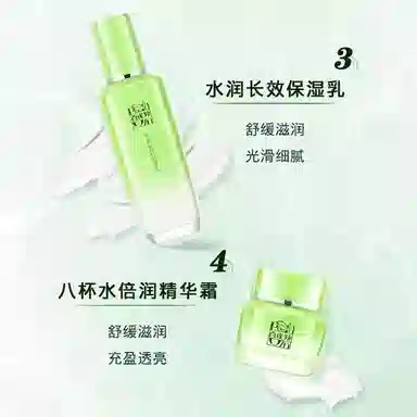 95g+100ml+100g+50g+50g