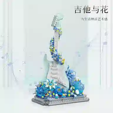 Balody 1125pcs 21277