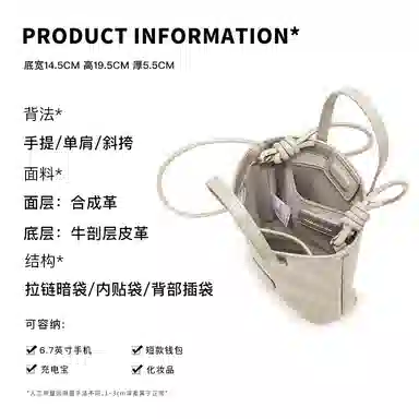 妙迪 百搭精致日常休闲时尚简约轻便出游手机包薯条包小托特 合成革 手提单肩斜挎包 常规 女款 星光白