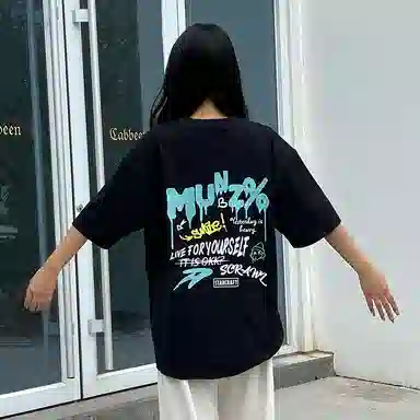 MUNZT