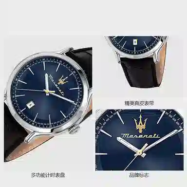 Maserati SFIDA 44mm
