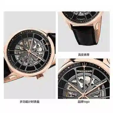 Maserati Gentleman Series Automatic Skeleton Watch