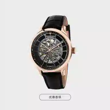 Maserati Gentleman Series Automatic Skeleton Watch