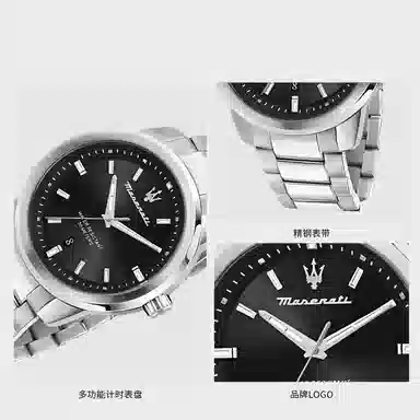 Maserati Quartz 44mm Black Dial