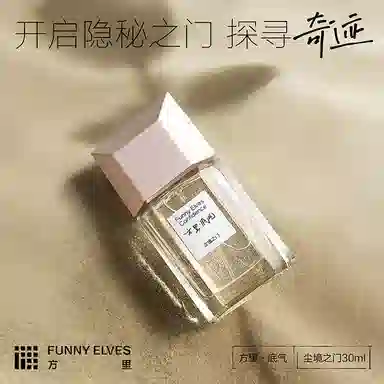 Funnyelves EDP 30ml