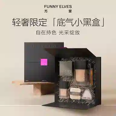Funnyelves