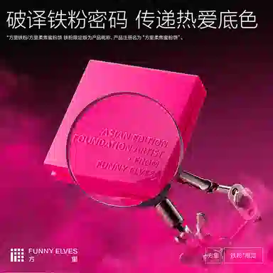 Funnyelves 1.0 12 15.5g